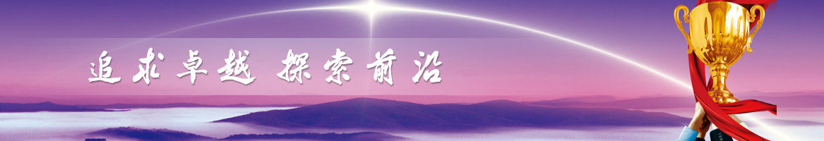 資質
