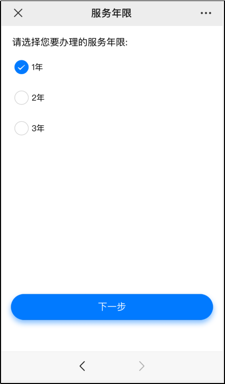 downloadfile20220722018-圖片18