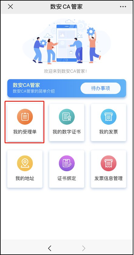downloadfile20220722030-圖片30