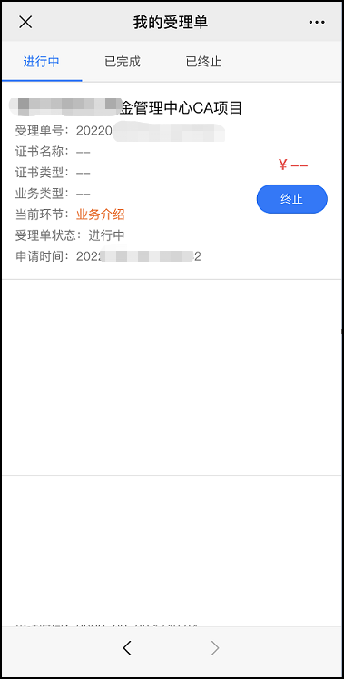 downloadfile20220722031-圖片31