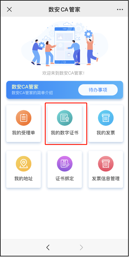 downloadfile2023090605圖片5