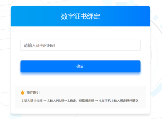 downloadfile2023090606圖片6