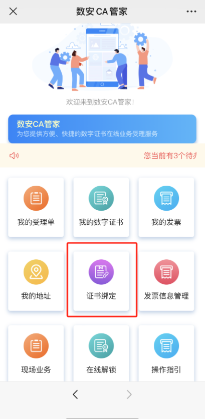 downloadfile2023090608圖片8